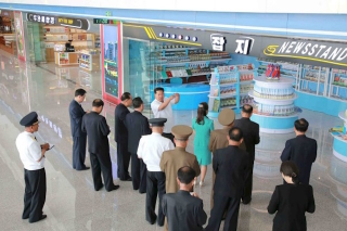Illustration for article titled 'Look At My Fancy New Airport Terminal,' Says Noted Despot Kim Jong Un